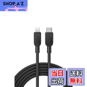 �y���������zAnker 310 USB-C & ���C�g�j���O �P�[�u�� MFi�F�� iPhone 14 / 14 Pro Max / 14 Plus / 13 / 13 Pro / 12 / 11 / X / XS / XR / 8 Plus �e��Ή� (3.0m �u���b�N)