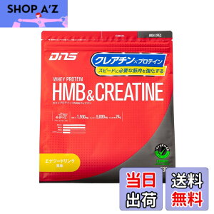 �y���������zDNS �z�G�C�v���e�C�� HMB&�N���A�`��(HC) �G�i�W�[�h�����N���� 630g �������� HMB �N���A�`�� ���ň��߂� �؃g��