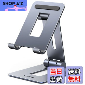 �y���������zUGREEN �X�}�z �X�^���h ��� �A���~������ 2�֐� ���i�K�p�x���� �܂肽���ݎ� 4.7-7.9�C���`��iPhone Android�X�}�z�Ή� 2023���f�� ���^���b�N�O���[