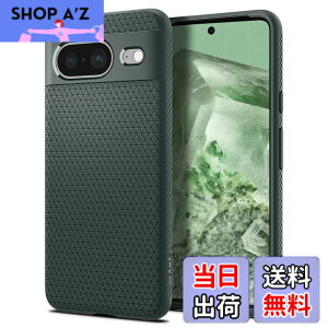 �y���������zSpigen Google Pixel 8 �P�[�X TPU �\�t�g�P�[�X �ϏՌ� �ČRMIL�K�i�擾 �J�����ی� ���h�~ �Ռ��z�� Qi�[�d ���C�����X�[�d ���L�b�h�E�G�A�[ ACS06276 (�A�r�X�E�O���[��)