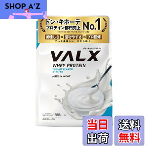 �y���������zVALX �o���N�X �z�G�C �v���e�C�� 420g ���[�O���g ���� �z�G�C�v���e�C�� WPC ������ ���� �_�C�G�b�g �R�{�`�� �ďC ��������
