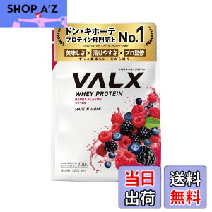 �y���������zVALX �o���N�X �z�G�C �v���e�C�� 420g �x���[ ���� �z�G�C�v���e�C�� WPC ������ ���� �_�C�G�b�g �R�{�`�� �ďC ��������