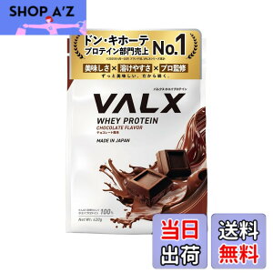 �y���������zVALX �o���N�X �z�G�C �v���e�C�� 420g �`���R���[�g ���� �z�G�C�v���e�C�� WPC ������ ���� �_�C�G�b�g �R�{�`�� �ďC ��������