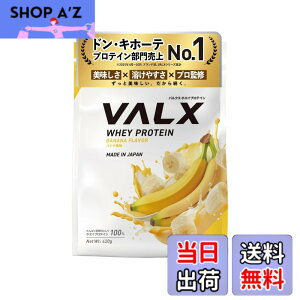 �y���������zVALX �o���N�X �z�G�C �v���e�C�� 420g �o�i�i ���� �z�G�C�v���e�C�� WPC ������ ���� �_�C�G�b�g �R�{�`�� �ďC ��������