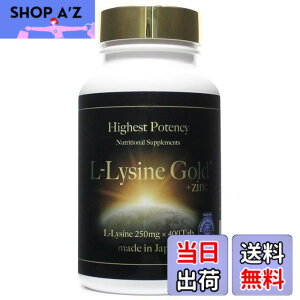 �y���������zSAIO L-���W���S�[���h�iL-Lysine GOLD�j 400�� x1�� �T�C�I ���W�� �����ܗL�H�i ���{�� Zinc L-���W�� ���� ��������