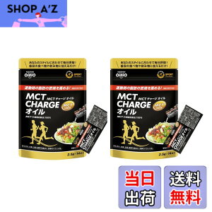 �y���������z�����I�C���I MCT CHARGE (�G���V�[�e�B�[ �`���[�W) �I�C�� 35g(2.5gx14�{) 2�� �X�e�B�b�N �G�l���M�[�⋋ �}���\��