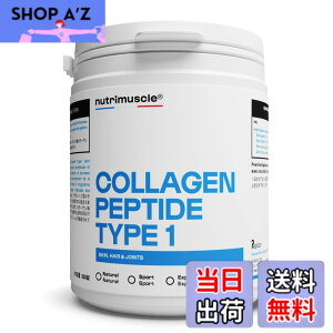 �y���������z�j���[�g���~���X�N�� �R���[�Q�� �J�v�Z�� I�^ �R���[�Q���y�v�`�h 120�J�v�Z��(��15����) �������� Nutrimuscle collagen capsules