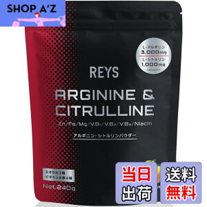 �y���������zREYS ���C�Y �A���M�j���E�V�g�������p�E�_�[ �䂸���������� �R�V �疾 �ďC 240g L-�A���M�j��3,000mg L-�V�g������1,000mg �~�l����3�� �r�^�~��B�Q4��z��