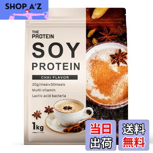 �y���������z�U�v�� �\�C�v���e�C�� 1kg �`���C ���� �������� THE PROTEIN �v���e�C�� �\�C �g���[�j���O �哤�v���e�C��