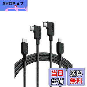 �y���������zAnker USB-C �� USB-C �P�[�u�� (L��, 240W, ���ϋv�i�C����) 1.8m USB PD�Ή� MacBook Pro 16�C���` iPhone 16 / 15 iPad Pro iPad Air 5 Galaxy S25 / S24 / S23 / S22 Pixel LG ���Ή� (�u���b�N 2�{)