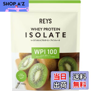 �y���������zREYS ���C�Y WPI �z�G�C �v���e�C�� �A�C�\���[�g �R�V �疾 �ďC 1kg �������� �r�^�~��7��z�� (�L�E�C����)