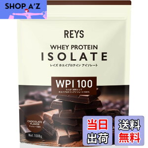 �y���������zREYS ���C�Y WPI �z�G�C �v���e�C�� �A�C�\���[�g �R�V �疾 �ďC 1kg �������� �r�^�~��7��z�� (�`���R���[�g����)