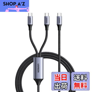 �y���������zUGREEN USB C ��҃P�[�u�� 2-in-1 iPhone �[�d�P�[�u�� 100W PD3.0 �}���[�d �^�C�vC ��� USB Type-C 2�� E-maker�`�b�v���� �f���h�~ iPhone17/16/15�V���[�Y/Mac Book/iPad/Xperia/Galaxy�e��Ή� 1.5m