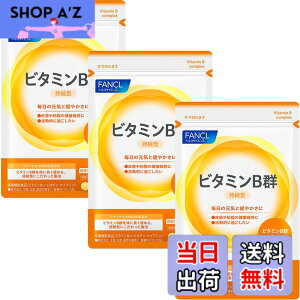 �y���������z�t�@���P��(FANCL) �r�^�~��B�Q 90���� (30����x3��) [ �h�{�@�\�H�i ] �T�v�������g (�r�^�~��B1 / �r�^�~��B2 / �i�C�A�V��) �h�{�⋋ �T�|�[�g