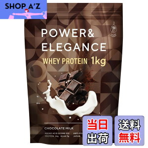 �y���������z���q�H�i �z�G�C�v���e�C�� POWER&ELEGANCE �p���[���G���K���X 1kg �~���N�`���R�� �{�i�`���R���[�g ��������