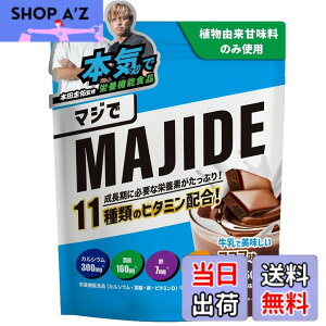 �y���������zMAJIDE �W���j�A�v���e�C�� �R�R�A �{�c�\�C ���S�h�{�H 30�H�� 600g