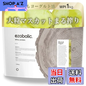 �y���������z�G�]�{���b�N �z�G�C �v���e�C�� �A�C�\���[�g WPI 1kg �}�X�J�b�g���[�O���g�� [1�H������ �^���p�N�� 28.2g] �k�C���� �v���e�C�����X EZOBOLIC ��������