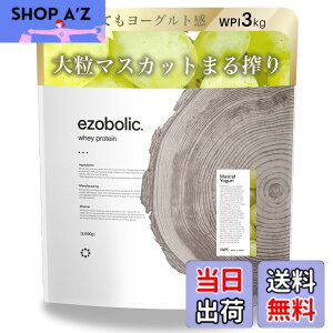 �y���������z�G�]�{���b�N �z�G�C �v���e�C�� �A�C�\���[�g WPI 3kg �}�X�J�b�g���[�O���g�� [1�H������ �^���p�N�� 28.2g] �k�C���� �v���e�C�����X EZOBOLIC ��������