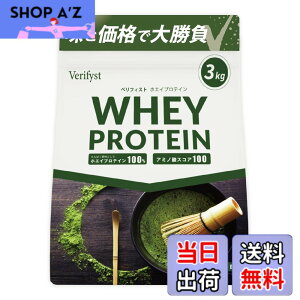 �y���������zVerifyst �x���t�B�X�g 3kg �z�G�C �v���e�C�� 100 �������� �������� ��e�� �Ղ�Ă���