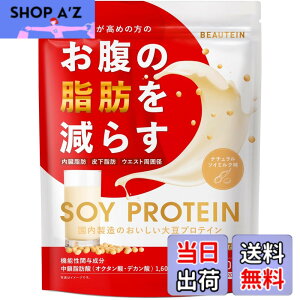 �y���������z�y�@�\���\���H�i�zBEAUTEIN�i�r���[�e�C���j�����̎��b�����炷�\�C�v���e�C�� �\�C�~���N�� 600g�i30�����j