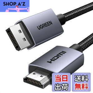 �y���������zUGREEN 4K DisplayPort (�f�B�X�v���C�|�[�g) - HDMI �ϊ��P�[�u�� 1080P@120Hz 4K��30Hz �P�����`�� DP 1.2 to HDMI 1.4 �ϊ� �R�[�h ���ϋv�� ���j�^�[�A�v���W�F�N�^�[�AHDTV�A�f�X�N�g�b�v�APC�AH