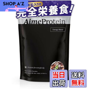 �y���������z�G���v�� 15�H�� AimeProtein �G���v���e�C�� �G�i�W�[�u�����h ���b�`�`���R�� ���S�h�{�H �S�� ���� ���[�����[���[ �}�J �V�F�[�J�[�s�v �y�� �z�G�C �\�C �v���e�C�� �u������ 