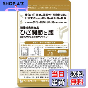 �y���������z�V�[�h�R���X �Ђ��֐߂ƍ� 30�� �y�@�\���\���H�i�z��ϐ�2�^�R���[�Q�� �v���e�I�O���J�� �O���R�T�~�� ����GMP�H�ꐶ�Y�T�v�������g