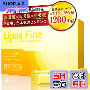 �y���������z�y��t�E��܎t�ďC�z���|�X�t�@�C�� ���|�\�[���r�^�~��C 1200mg ���� ���|�\�[�� �R�G���U�C�� Q10 ��-���| �A�X�R���r���_ ���e�T�v�� �����^ �������� 30��1�J����