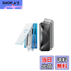 �y���������zAnker Easy Fit �K���X�t�B�����L�b�g (�̂������h�~, for iPhone 16 Pro Max) 2���Z�b�g �ی�t�B���� �v���C�o�V�[ �S�ʕی� �����ی� ����/�C�A�Ȃ� �w��h�~ ���X���[�Y �ČRMIL�K�i ��
