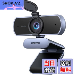 �y���������zUGREEN FineCam Lite 2K�E�F�u�J�����APC�pWeb�J���� Ultra HD 1080P �}�C�N���� �v���C�o�V�[�J�o�[�t�� �������␳ 80°���L����p PC�J�����A�X�g���[�~���O�A��c�A�r�f�I�ʘb�AWindows 7/8