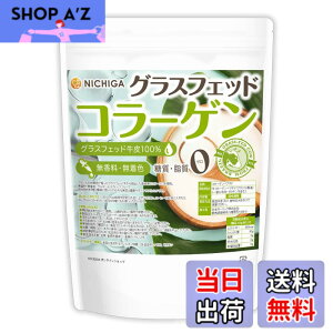 �y���������zNICHIGA(�j�`�K) �O���X�t�F�b�h �R���[�Q�� 500g ����0�E����0 �������E�����F ���R���[�Q���y�v�`�h [S]