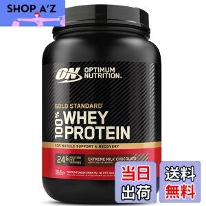 �y���������z�y�������K�i�zON Gold Standard 100% �z�G�C�v���e�C�� �G�N�X�g���[�� �~���N�`���R���[�g �匴��WPI 704g(1.55lb) �u�{�g���^�C�v�v �I�v�e�B�}���j���[�g���V����(Optimum Nutrition)