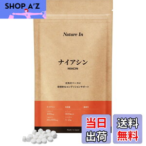 �y���������zNature In �i�C�A�V�� 30000mg�z�� ��e�ʁi1��100mgx300���j �T�v�������g �t���b�V���t���[ �������� ���{�� �T�v��