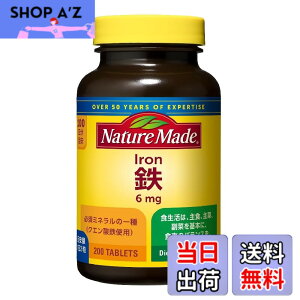 �y���������zNATUREMADE(�l�C�`���[���C�h) ��ː���S(�A�C�A��) 200�� 100����