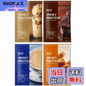 �y���������zREYS ���C�Y �z�G�C �v���e�C�� ������ �Z�b�g � 30g x 4�� �R�V �疾 �ďC �������� �r�^�~��7��z�� WPC�v���e�C�� �Ղ�Ă��� �z�G�C�v���e�C�� �J�t�F�I�� �`���R���[�g ��