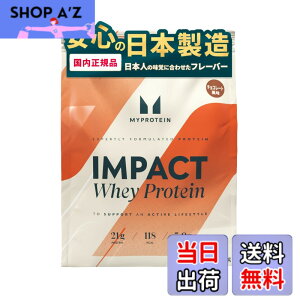 �y���������zMyprotein(�}�C�v���e�C��) Impact �z�G�C�v���e�C�� �`���R���[�g���� 2.5kg �m�������K�i�n
