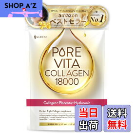 【送料無料】【トリプルコラーゲン18,000mg 配合】ピュアビタコラーゲン コラーゲン x プラセンタ x ヒアルロン酸 美容成分 サプリ 30日分 美容サポート成分19種 超低分子コラーゲン プロテオグリカン セラミド エラスチン アスタキサンチン CICA 国内製造 悩み解決ラ