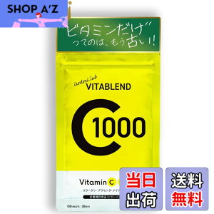 �y���������z���Z�x���|�\�[�� �����^�r�^�~�� �r�^�~��c �T�v�������g vitamin c 150�� �h�{�@�\�H�i �r�^�~��B2 �r�^�~��E �R���[�Q�� �v���Z���^ �i�C�A�V���A�~�h