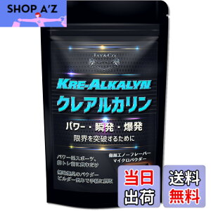 �y���������zJAY&CO. ���K���� �N���A���J���� �p�E�_�[ �i ���܂�J�v�Z�������f�����z���j �������H (750mgx120��, 90g)