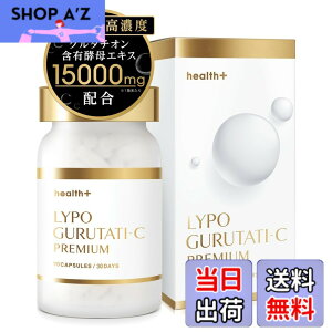 �y���������zhealth�{ �O���^�` �I�� �T�v�������g �O���^�` �I���ܗL�y��G�L�X 15000mg ���z�� ���|�\�[���r�^�~��C ���ޔ��ʔ��e�T�v�� LYPO GURUTATI-C premium ���{�� 30����