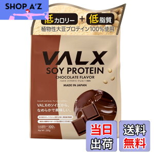 �y���������zVALX �o���N�X �\�C �v���e�C�� 280g �`���R���[�g���� [ �{�i�t���[�o�[ x �A�����v���e�C�� ] �\�C�v���e�C�� ���� �R�{�`�� �ďC �������� 14��