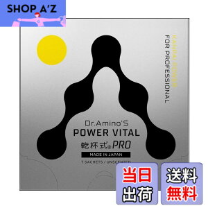 �y���������zDr.Amino�fS POWER VITAL ���t�� PRO 7�ܓ� �p���[�o�C�^�� �A�~�m�_ �r�^�~��C ��2000mg �h�N�^�[�A�~�m���Ƒ�J���搶 �J�� �V�[���h���_��100����