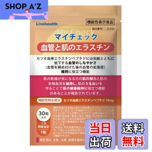 �y���������z�G���X�`�� 75,000 �y���̒e��x���ǂ��Ȃ₩���ێ��z�T�v���@�\���\���H�i 30���� �}�C�`�F�b�N���ǂƔ��̃G���X�`�� �G���X�`���y�v�`�h