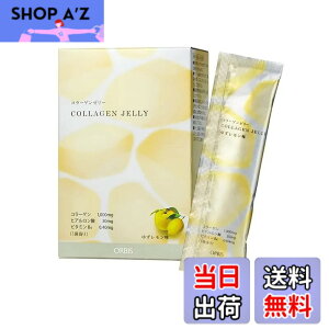 �y���������zORBIS(�I���r�X) �R���[�Q���[���[ �䂸�������� 7~14����(20gx14��) �[���[��