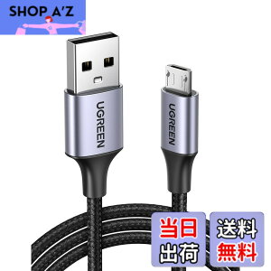 �y���������zUGREEN Micro USB �P�[�u�� �yMicro USB �}���[�d 0.5m �z Android �P�[�u�� �����f�[�^�]�� �i�C�����ґg�� 10000��+�̋Ȑ܃e�X�gSharp Aquos/Sony XperiaAsus/Galaxy ���@��Ή� �[�d�R�[�h android �X�}