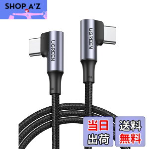 �y���������zUGREEN L�� USB C�P�[�u���yPD 100W/5A�}���[�d 0.5M�z�i�C�����҂� usb-c �^�C�vc �P�[�u�� iphone17/16/15�V���[�Y�AMacBook/Matebook/iPad/Chromebook/Pixel/Galaxy�ȂǂɑΉ��y�r�f�I�o�͔�Ή��z