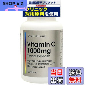�y���������z�y��t�ďC�z �r�^�~��C 1000mg �^�C�������[�X�i�����^���H�j �����₩�Ȗ����� �N���j�b�N�̗p�����g�p �T�v�� �i��30�����j