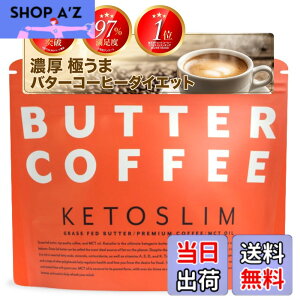 �y���������zKETOSLIM �P�g�X���� �o�^�[�R�[�q�[ MCT�I�C�� �O���X�t�F�b�h�o�^�[ �M�[ �u������ �_�C�G�b�g �����[�� �����s�g�p ���h�{ �p�E�_�[ 150g