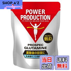 【送料無料】パワープロダクション プロスペック グルタミン パウダー 170g(約34回分) アミノ酸 乳酸菌 EC-12(殺菌)配合 グルタミン高配合(99.6%) POWER PRODUCTION