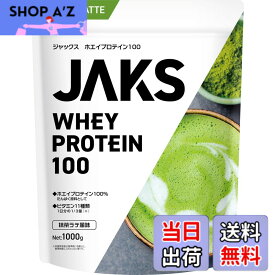 【送料無料】ジャックス JAKS プロテイン ホエイ 1kg 国内製造 おいしい 1食分のビタミン11種類 オールインワン配合 高たんぱく質 粉末 WPCプロテイン 溶けやすい (1kg, 抹茶ラテ風味)